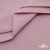 Ткань сорочечная стрейч 13-2805, 115 гр/м2, шир.150см, цвет розовый - купить в Азове. Цена 310.89 руб.