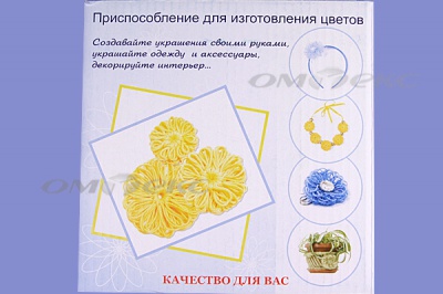 Приспособление для изготовления цветов WIN-02 - купить в Азове. Цена: 545.94 руб.