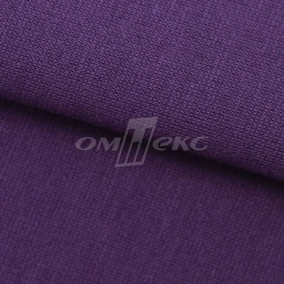 Трикотаж "Понто" ROMA # 45 (2,28м/кг), 250 гр/м2, шир.175см, цвет фиолетовый - купить в Азове. Цена 1 112.14 руб.
