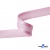 Косая бейка атласная "Омтекс" 15 мм х 132 м, цв. 044 розовый - купить в Азове. Цена: 225.81 руб.