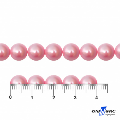 0404-5146А-Полубусины пластиковые круглые "ОмТекс", 8 мм, (уп.50гр=365+/-3шт), цв.101-св.розовый - купить в Азове. Цена: 63.46 руб.