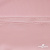 Плательная ткань "Невада" 14-1911, 120 гр/м2, шир.150 см, цвет розовый - купить в Азове. Цена 207.83 руб.