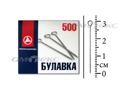 Булавка портновская №1-30 (500 шт.) - купить в Азове. Цена: 148.17 руб.