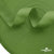 Окантовочная тесьма №073, шир. 22 мм (в упак. 100 м), цвет зелёный - купить в Азове. Цена: 268.12 руб.