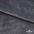 Мех искусственный 902103-26, 560 гр/м2, шир.150см, цвет серый - купить в Азове. Цена 781.15 руб.