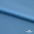Бифлекс "ОмТекс", 230г/м2, 150см, цв.-голубой (15-4323) (2,9 м/кг), блестящий  - купить в Азове. Цена 1 646.73 руб.