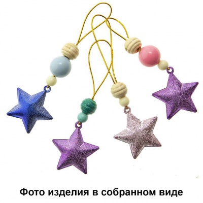 Набор для творчества "Новогодние подвески" - купить в Азове. Цена: 108.52 руб.