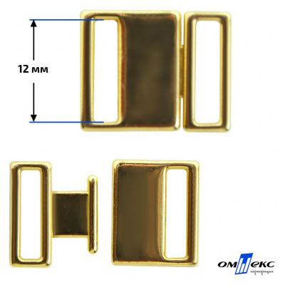 Застежка для бюстгальтера HJ01865 металл 12 мм золото - купить в Азове. Цена: 32.79 руб.