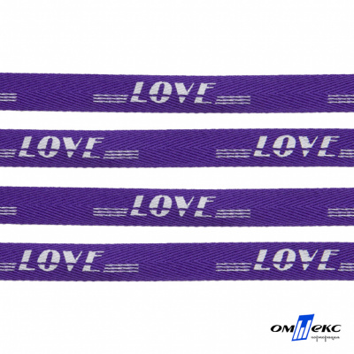 Тесьма отделочная (киперная) 10 мм, 100% хлопок, "LOVE" (45 м) цв.121-18 -фиолет - купить в Азове. Цена: 797.46 руб.
