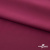 Плательная ткань "Невада" 19-2030, 120 гр/м2, шир.150 см, цвет бордо - купить в Азове. Цена 205.73 руб.