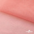 Сетка Фатин Глитер, 18 (+/-5) гр/м2, шир.155 см, цвет #35 розовый персик - купить в Азове. Цена 157.78 руб.