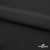 Ткань плательная Невада, 95% полиэстер 5% спандекс,115 (+/-5) гр/м2, шир. 150 см, цв. черный BLACK - купить в Азове. Цена 177.87 руб.