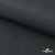Ткань смесовая для спецодежды "Униформ" 19-3906, 200 гр/м2, шир.150 см, цвет т.серый - купить в Азове. Цена 165.87 руб.