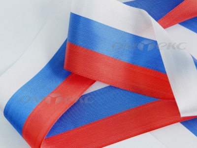 Лента "Российский флаг" с2755, шир. 125-135 мм (100 м) - купить в Азове. Цена: 36.51 руб.