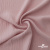 Ткань "Марлен", 14-1508, 170 г/м2 ш.150 см, цв-нюд-розовый - купить в Азове. Цена 240.66 руб.