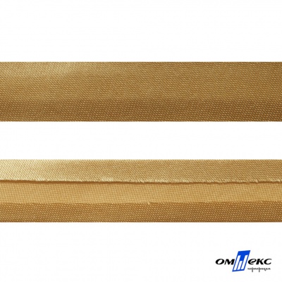 Косая бейка атласная "Омтекс" 15 мм х 132 м, цв. 285 темное золото - купить в Азове. Цена: 225.81 руб.